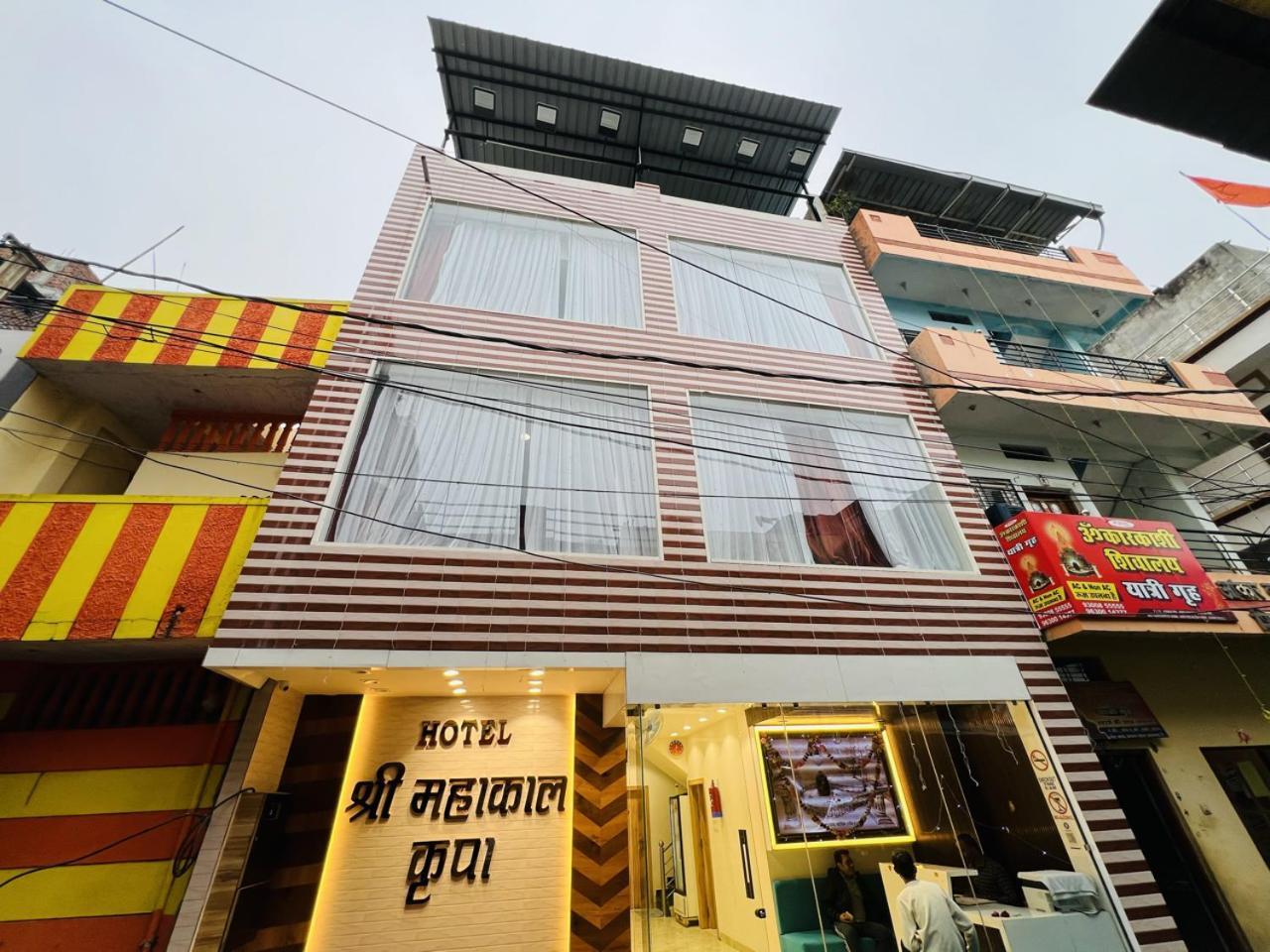 Hotel Shree Mahakal Krapa Ujjain Ngoại thất bức ảnh