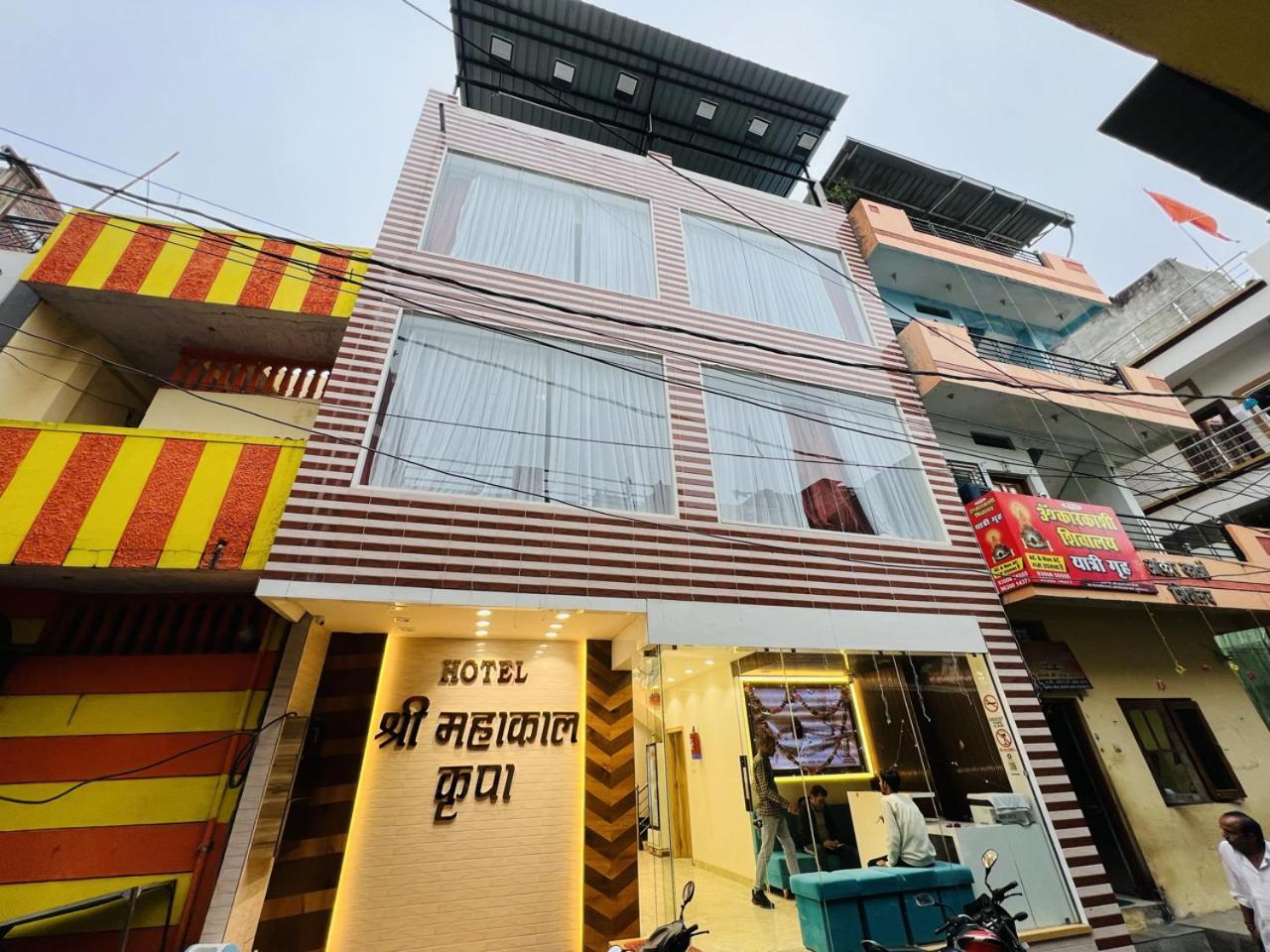 Hotel Shree Mahakal Krapa Ujjain Ngoại thất bức ảnh
